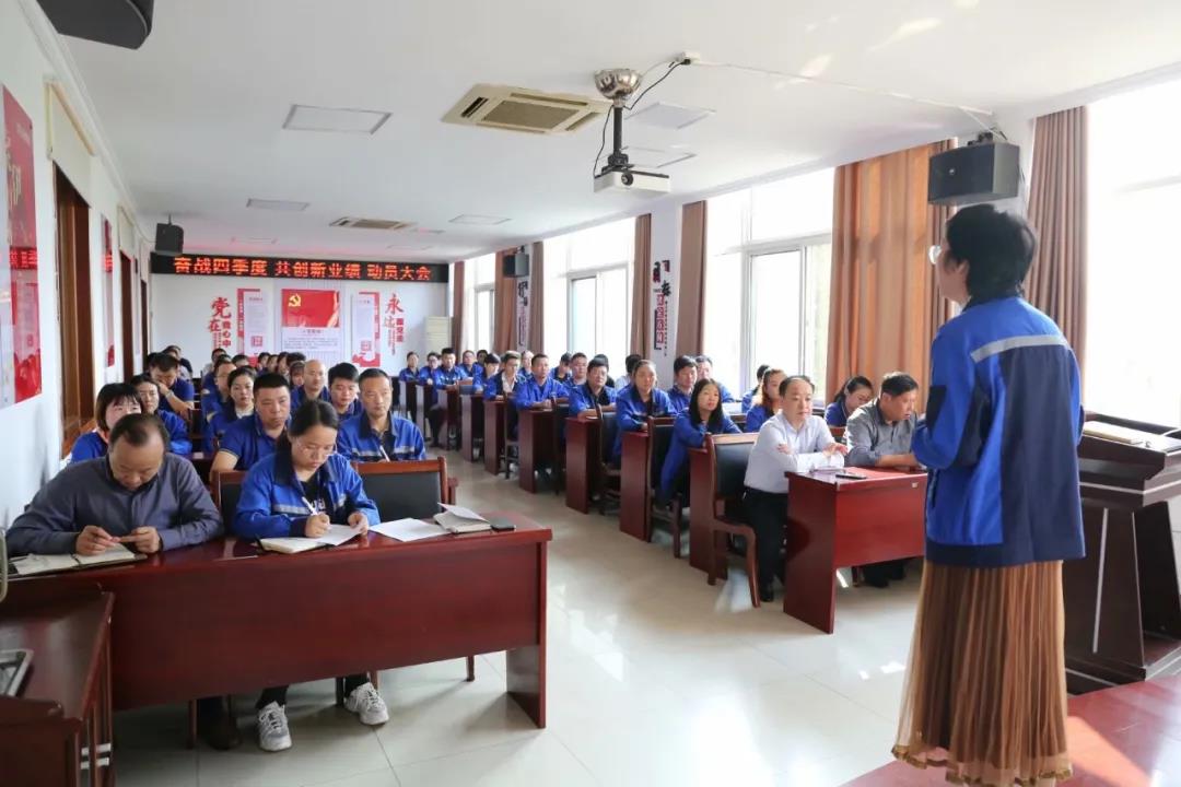 全體總動員 干群齊參戰 奮戰四季度 再創新業績 全體總動員 干群齊參戰 奮戰四季度 再創新業績